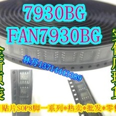 FAN7930B  SOP8 7930B 全新原装 7930C FAN7930CMX