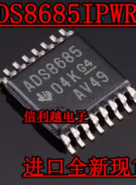 16位ADC模数转换器ADS8685IPWR 丝印ADS8685 全新正品TSSOP16封装