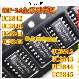 UC2845D UC2845 贴片ON SOP-14脚 进口全新 正常贴片