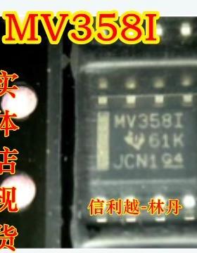 MV358I  LMV358ID  贴片 SOP8  全 新