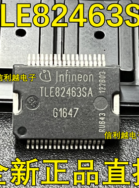 TLE82463SA 贴片两面 HSSOP36 TLE82463SA 全新 进口原 直拍