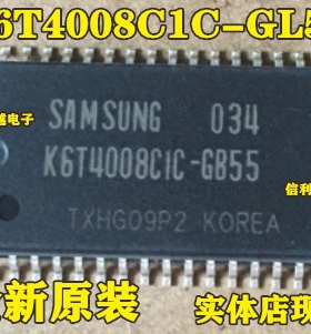 K6T4008C1C-GL55 全新 贴片SOP32