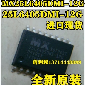 MX25L6405DMI-12G 25L6405DMI-12G 75C1167 SN75C1167NSR 全新