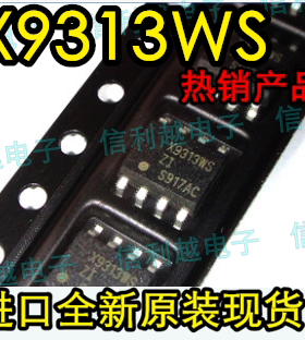 X9313WS X9313WD 全新原装 进口现货 可以直接拍付X9313