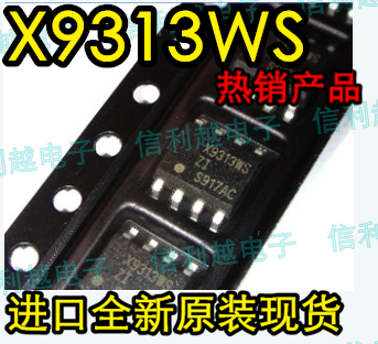 X9313WS X9313WD 全新原装 进口现货 可以直接拍付X9313