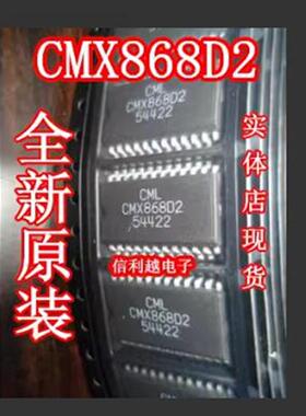 CMX868D2  CML  SOP24 全新原装正品