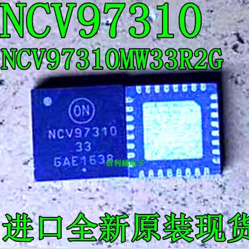 NCV97310 NCV97311 NCV8614B NCV8843 NCV7518 NB7V586M 全新进口
