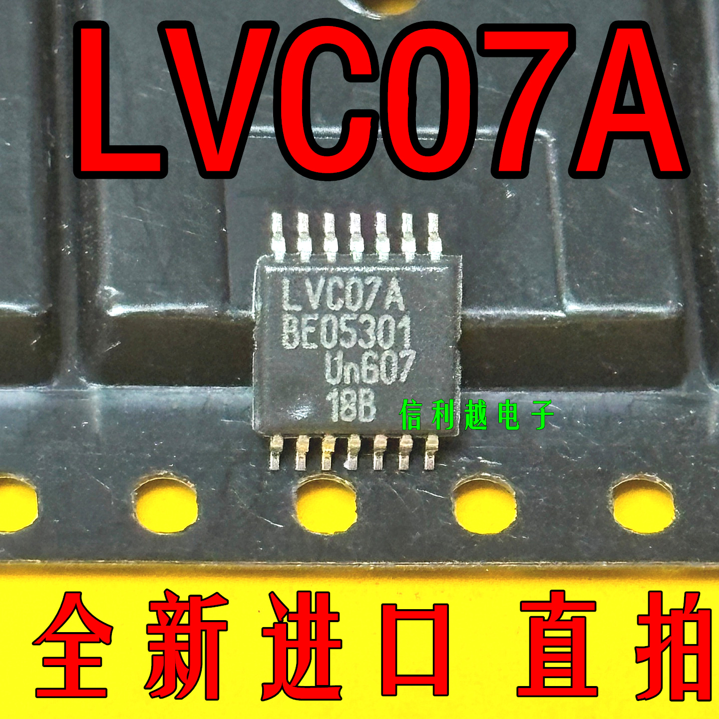 LVC07A 全新进口TSSOP-14 LVC07A