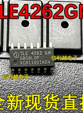 TLE4262GM 电源管理芯片IC 贴片SOP-14脚 全新 原装