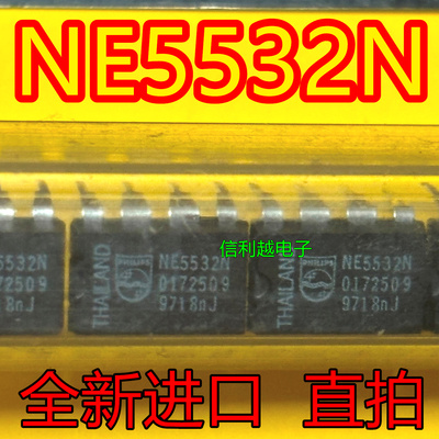 NE5532N NE5532N全新原装进口现货DIP8可直拍