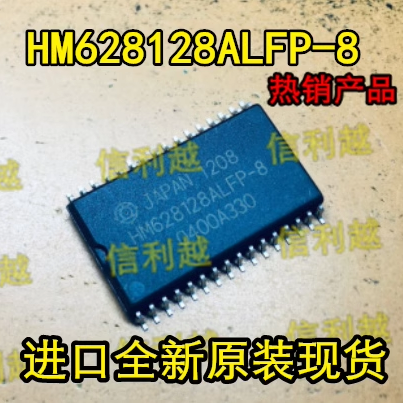 HM628128ALFP-8 HIT 贴片SOP32 全 新 HM628128ALFP-8 直拍