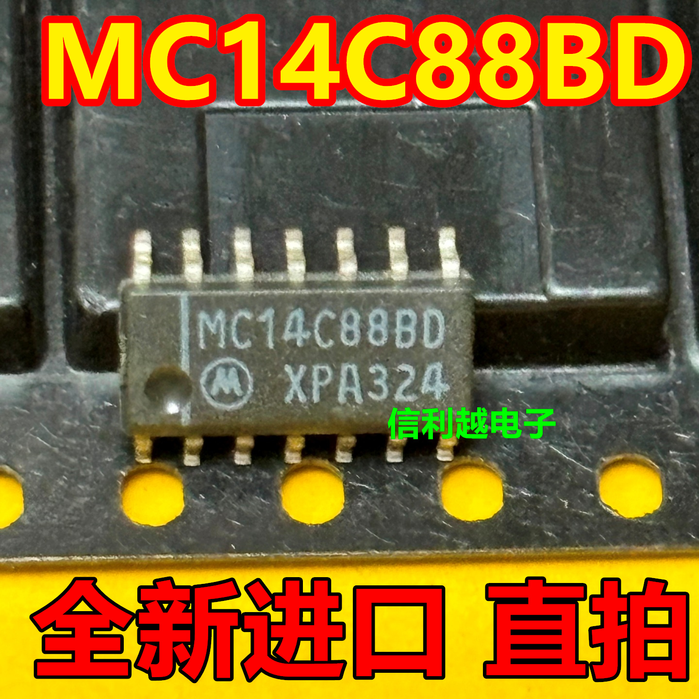 MC14C88BD 全新原装正品 进口芯片 SOP封装现货