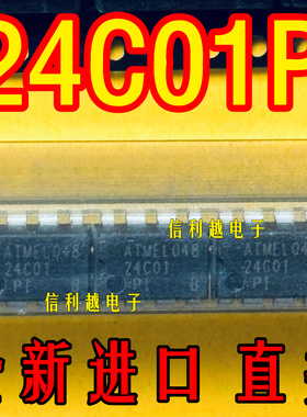 全新 24C01PI  AT24C01PI 双列直插8脚 DIP-8