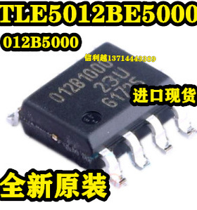 汽车IC 芯片 TLE5012BE5000 TLE5012B E5000 012B5000 全新原装