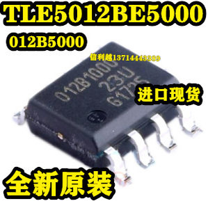 汽车IC 芯片 TLE5012BE5000 TLE5012B E5000 012B5000 全新 SOP