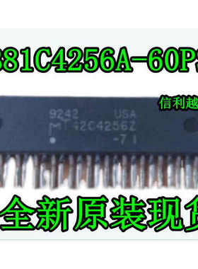MB81C4256A-60PSZ 直插贴片ZIP  MB81C4256A-60PSZ全新原装
