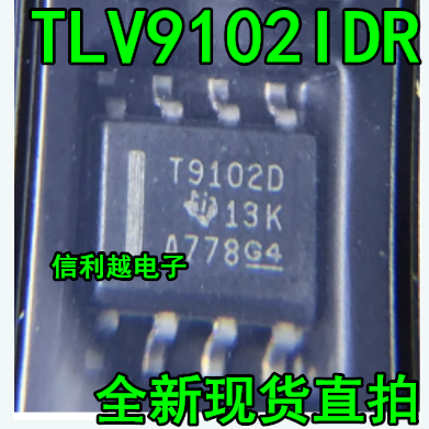 贴片 TLV9102IDR 丝印T9102D 双运算放大器 原装 直拍SOP8封装