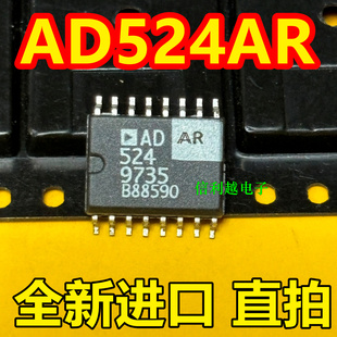 AD524AR  SOP-16 全新原装 正品芯片进口现货