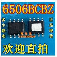 ISL6506BCBZ UP7706U8 UP7711U8 UP7704U8 全新进口