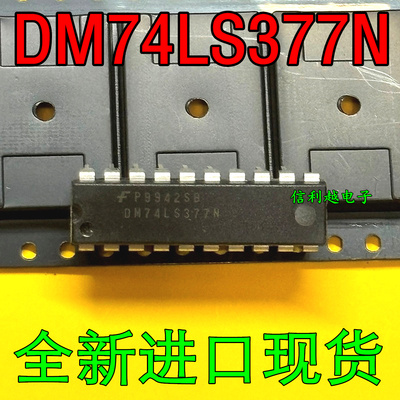 DM74LS377N  现货原装正品进口DIP20 DM74LS377N