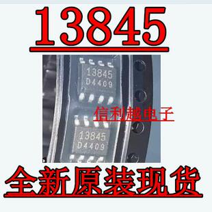 FA13845N   13845 全新  SOP8原装 贴片直拍