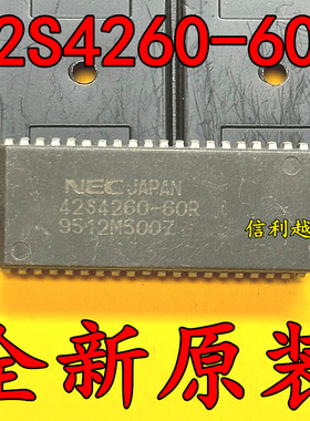 42S4260-60R 全新SOJ-40 N E C 42S4260-60R 正品