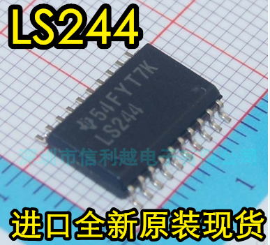 SN74LS244D 74LS244 SOP20 IC 芯片 逻辑缓冲