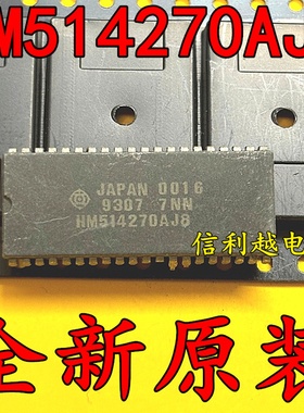 HM514270AJ8原装现货芯片IC全新正品SOIC封装日本进口