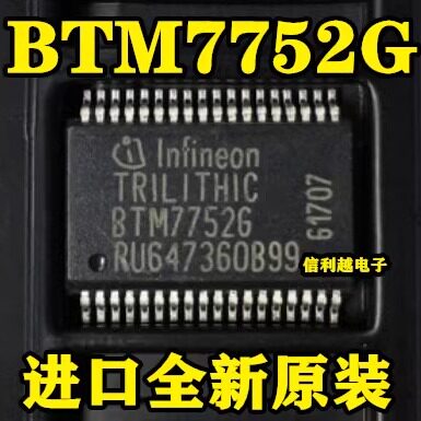 BTM7752G 全新原装 BTM7752G  现货热卖正品 BTM77526