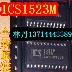 ICS1523M 品牌ICS SOP24 ICS1523M 正品全新直拍付