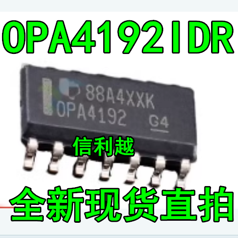 全新 OPA4192IDR  OPA4192 SOP14 四路通用精密 运算放大器
