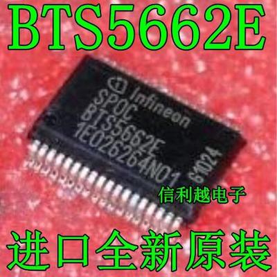 BTS5662E TLE8264E TLE7263E ARISU-LT BTS5461SF 全新进口芯片
