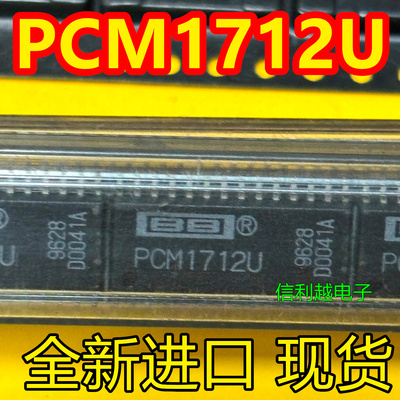 PCM1712U PCM1712 全新进口原装现货正品芯片SOP封装