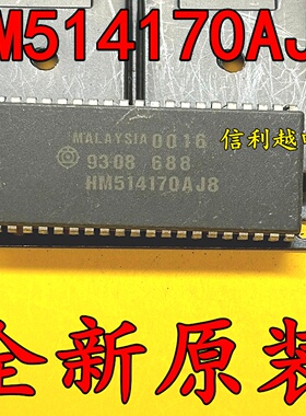 HM514170AJ8 进口现货 全新原装HM514170AJ8 贴片SOJ