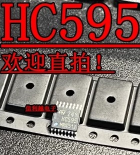HC595 74HC595TTR 超簿密脚 贴片TSSOP 全新
