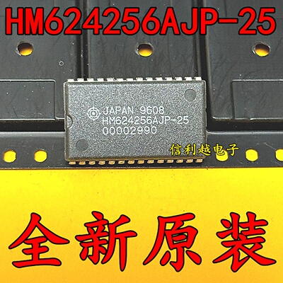 HM624256AJP-25  SOJ  HM624256AJP 贴片全新 贴片存储器芯片
