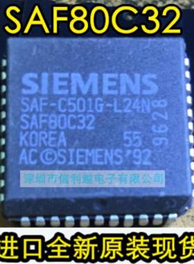 SAF80C32 贴片PLCC 全新 正品SAF80C32 品牌SIEMENS 拍吧
