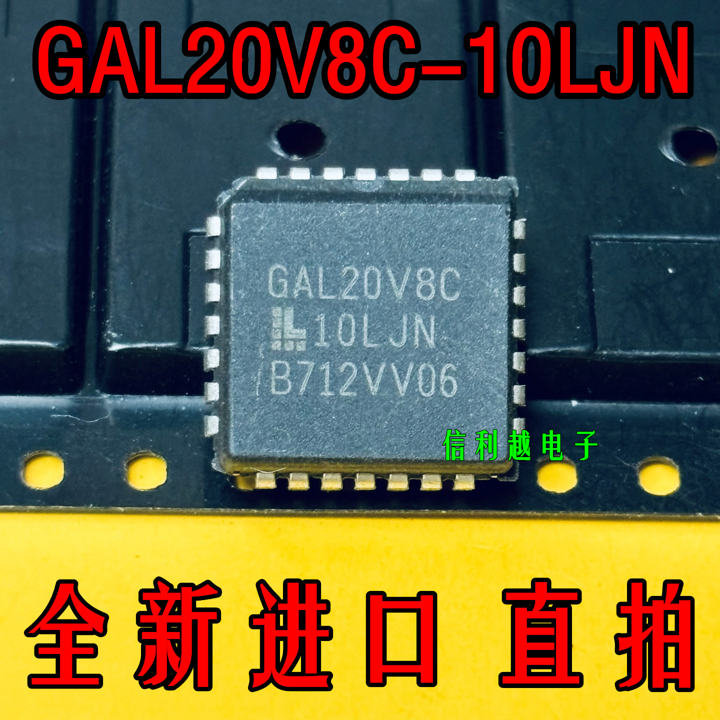 GAL20V8C-10LJN GAL20V8C-10LJ 全新原装芯片IC正品现货进口