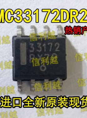 33172 MC33172DR2G REF02C REF02CSZ 5001C TL5001CD 3771 3773