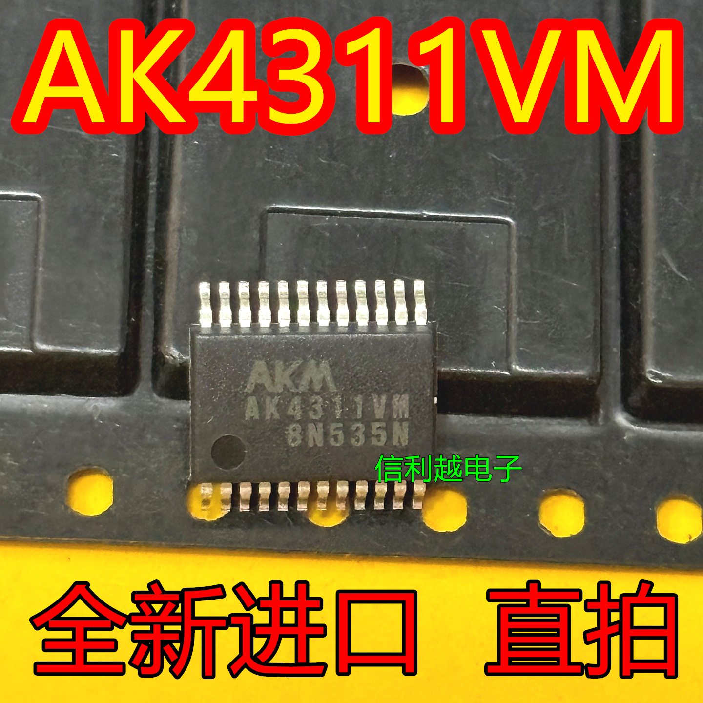 AK4311VM SSOP 全新丝印AK4311VM