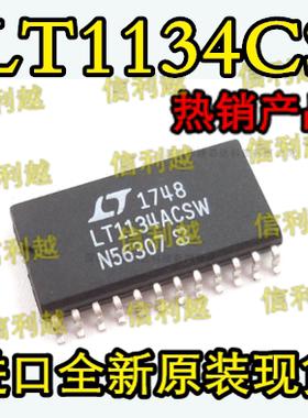 LT1134CS 全新原装 进口现货 可以直接拍付