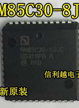 AM85C30-8JC AMD 贴片PLCC 全新 正品直拍 AM85C30-8JC