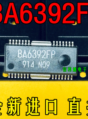 BA6392FP  BA6392 SSOP-20 全新原装 可直拍