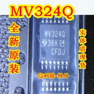 信利越电子 MV324Q LMV324IPWR 全新原装 进口现货 可以直接拍付