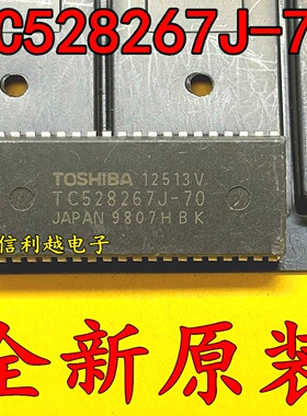 TC528267J-70 全新贴片 TC528267J SOJ40 质量保证