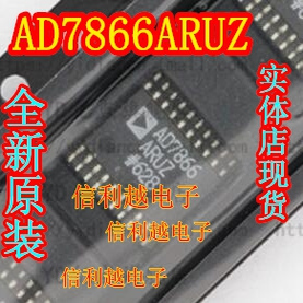 AD7866ARUZ AD7866ARU 贴片TSSOP20 全新