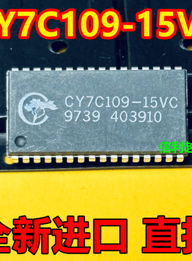 CY7C109-15VC 芯片全新进口SOP28封装原装正品IC