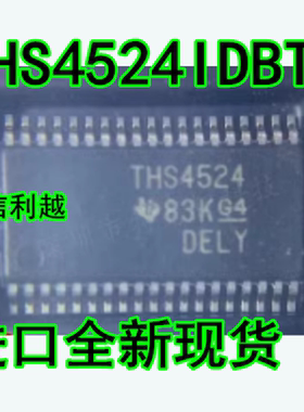 全新正品 THS4524IDBTR THS4524 差分放大器 TSSOP38 可直拍