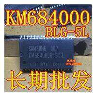 KM684000BLG-5L KM684000BLG-7L进口SEC/SAMSUNG SOP-32脚正品
