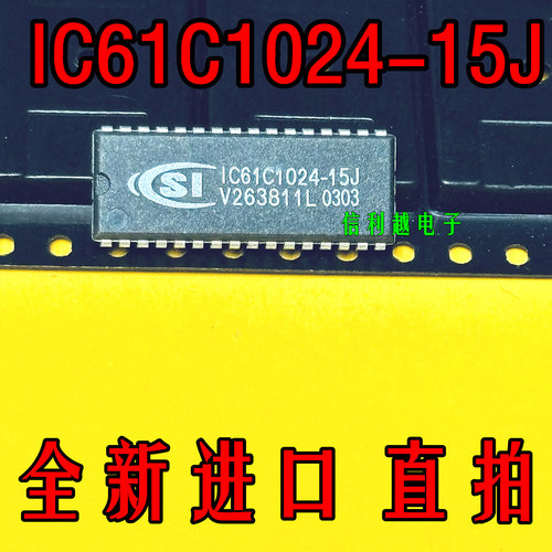 IC61C1024-15J  IS61C1024-15J 全新进口正品 SOJ封装现货